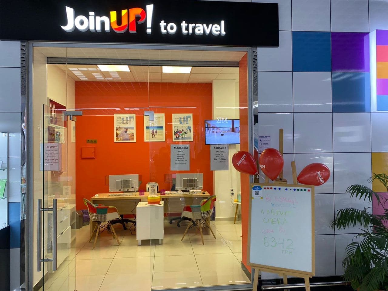 JoinUp Tour Office Right